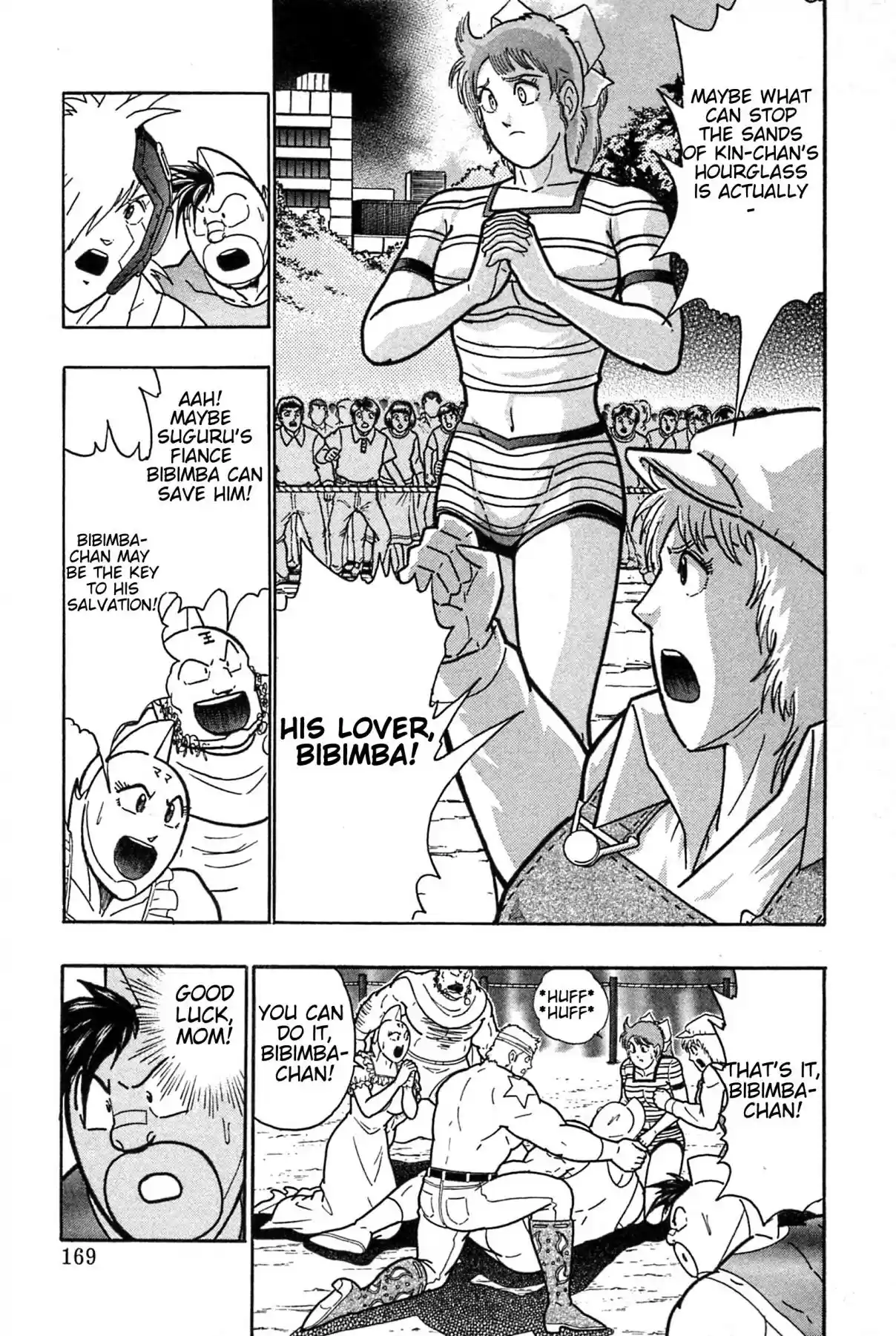 Kinnikuman Nisei: Ultimate Chojin Tag Vol. 17 Ch. 186 Where is the Key Person?