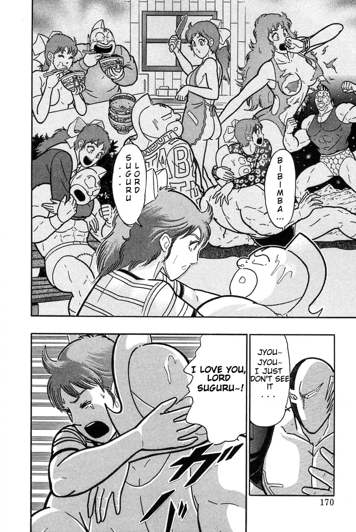 Kinnikuman Nisei: Ultimate Chojin Tag Vol. 17 Ch. 186 Where is the Key Person?