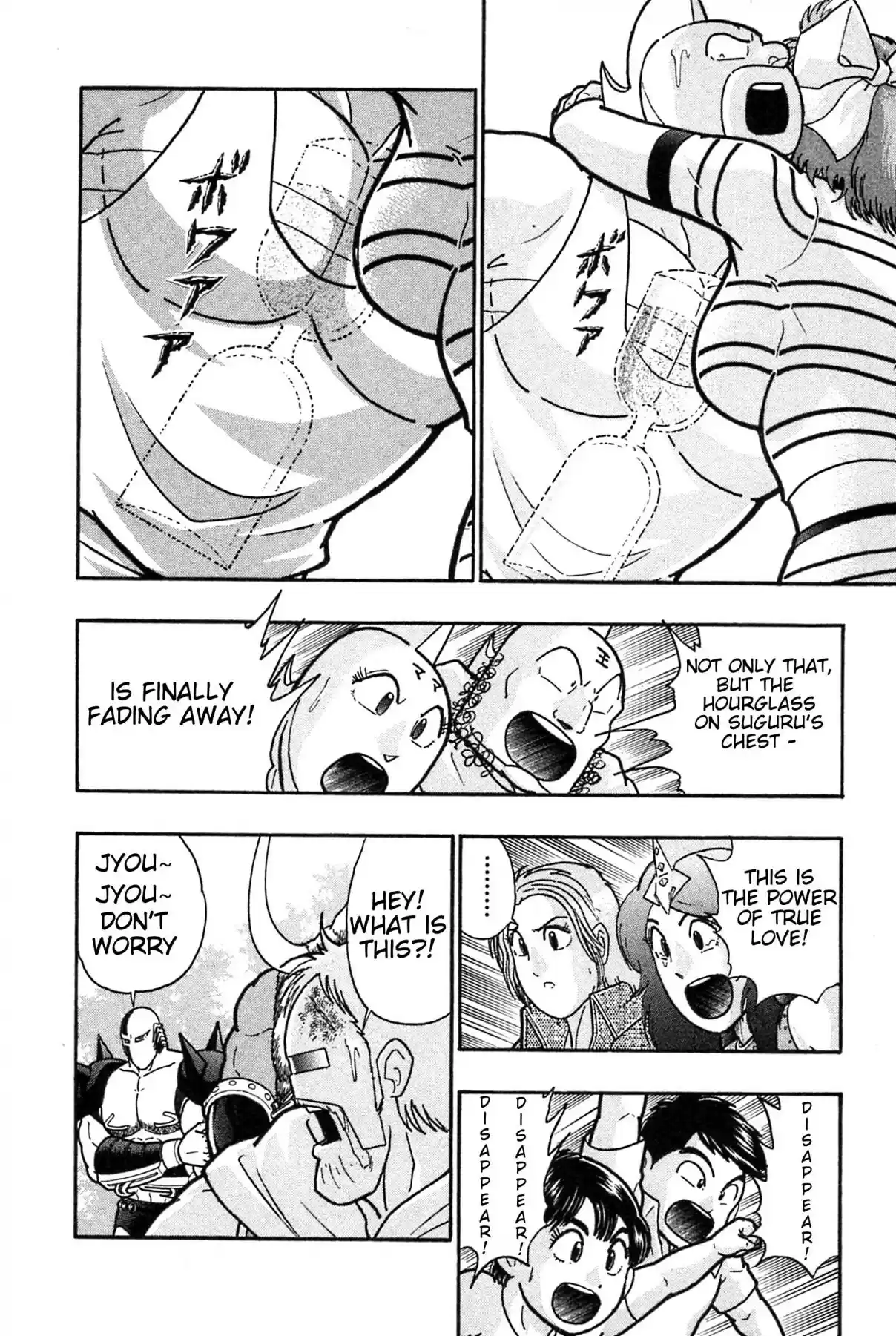 Kinnikuman Nisei: Ultimate Chojin Tag Vol. 17 Ch. 186 Where is the Key Person?