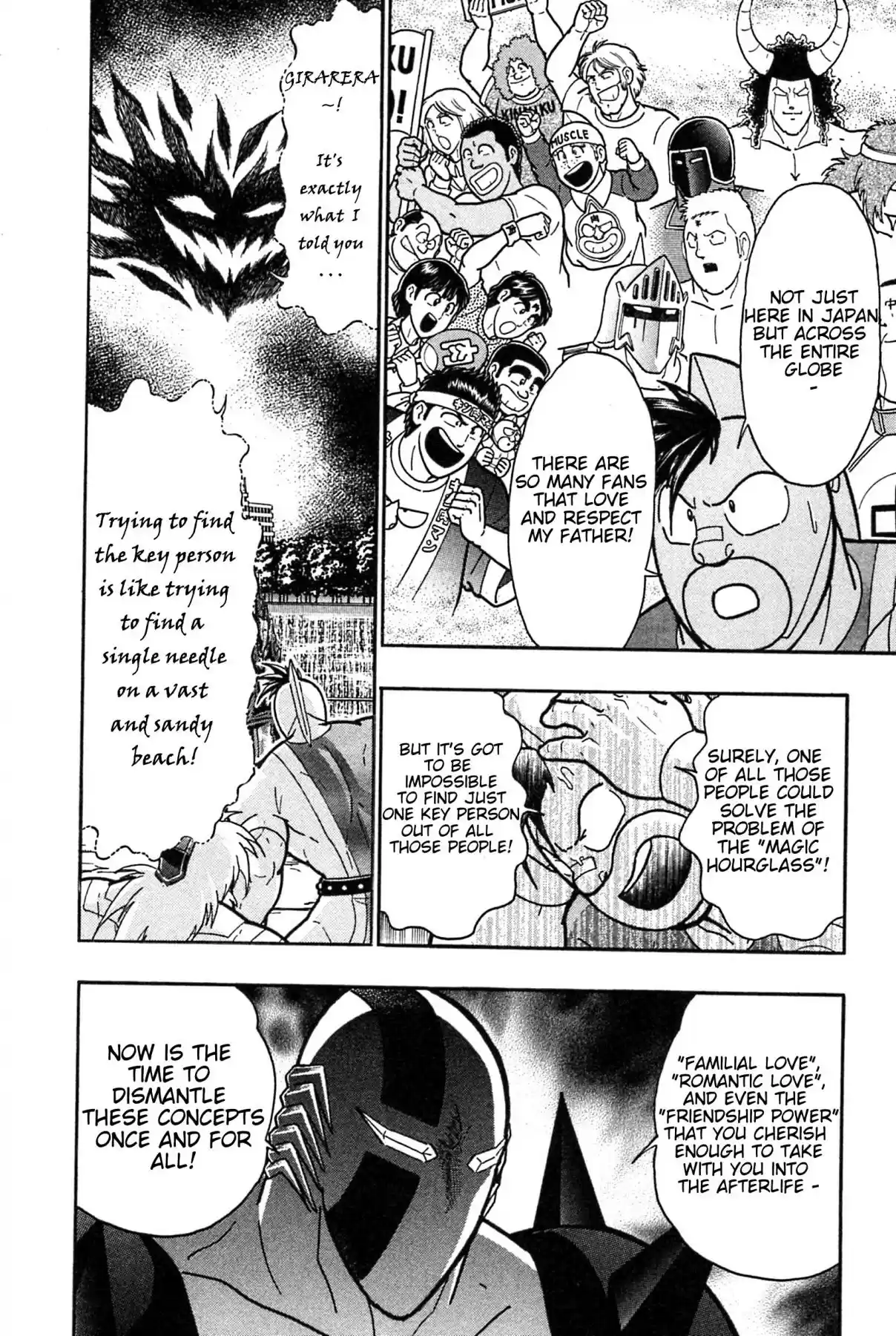 Kinnikuman Nisei: Ultimate Chojin Tag Vol. 17 Ch. 186 Where is the Key Person?