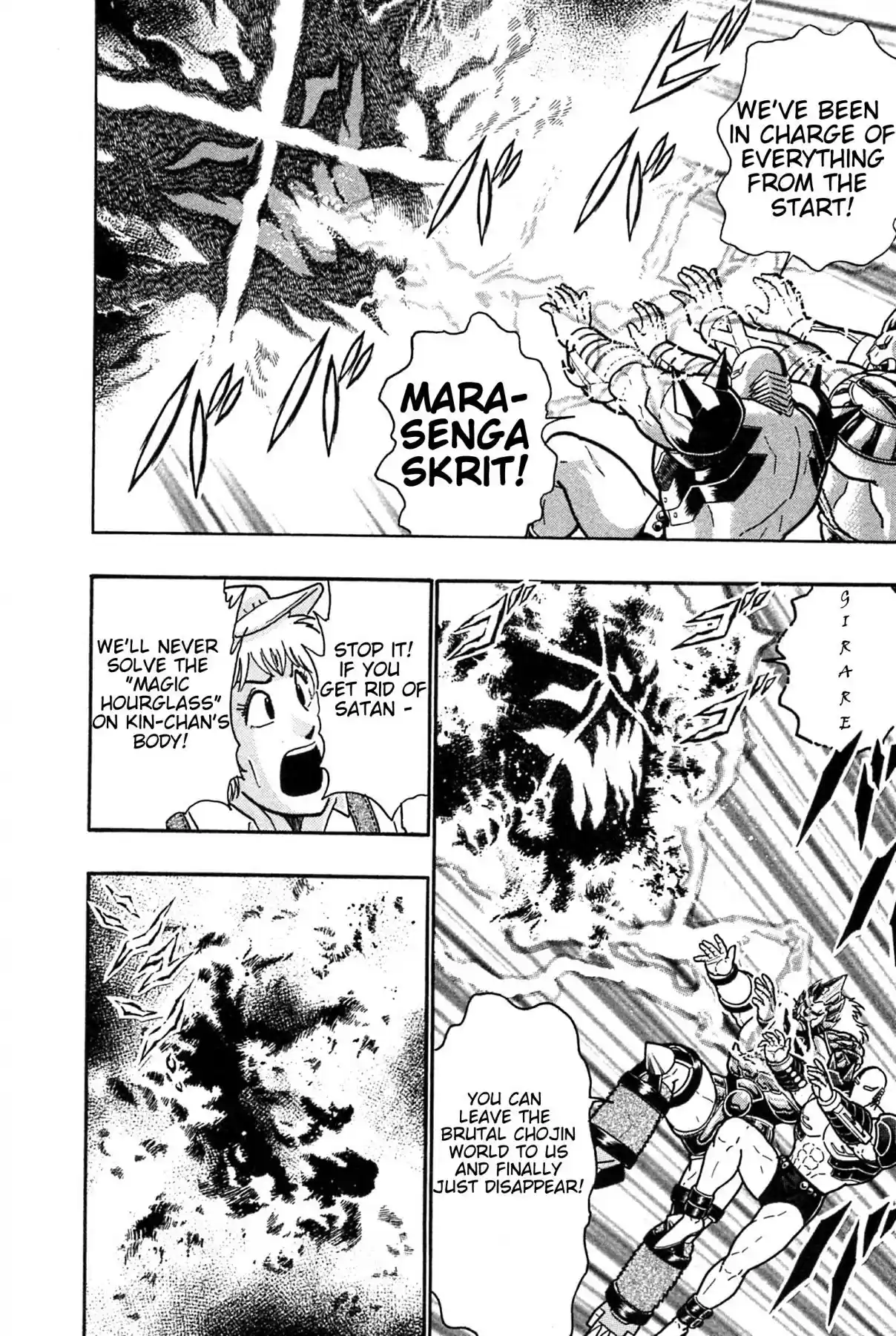 Kinnikuman Nisei: Ultimate Chojin Tag Vol. 17 Ch. 186 Where is the Key Person?