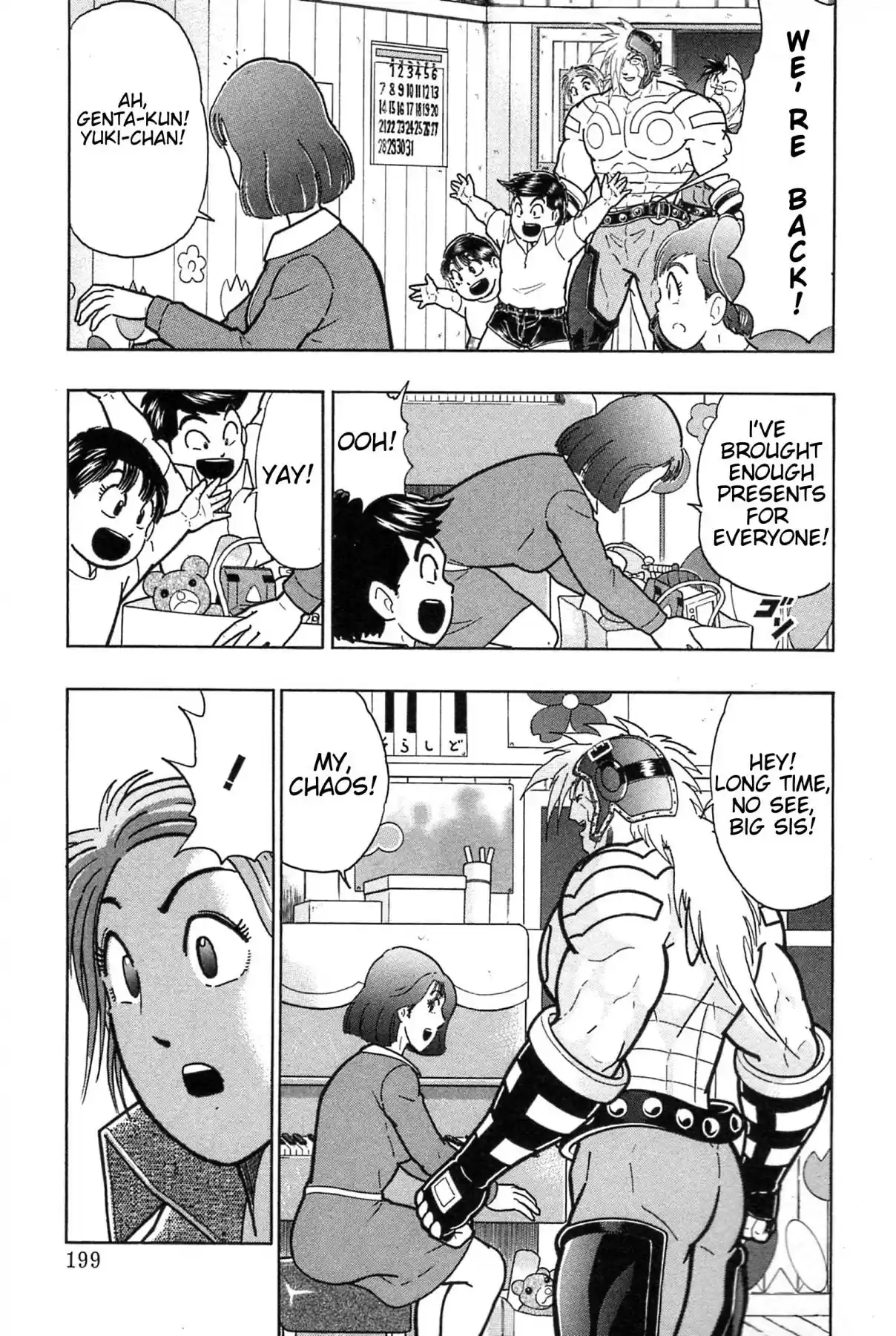 Kinnikuman Nisei: Ultimate Chojin Tag Vol. 17 Ch. 187 Visitors at Gakincho House!