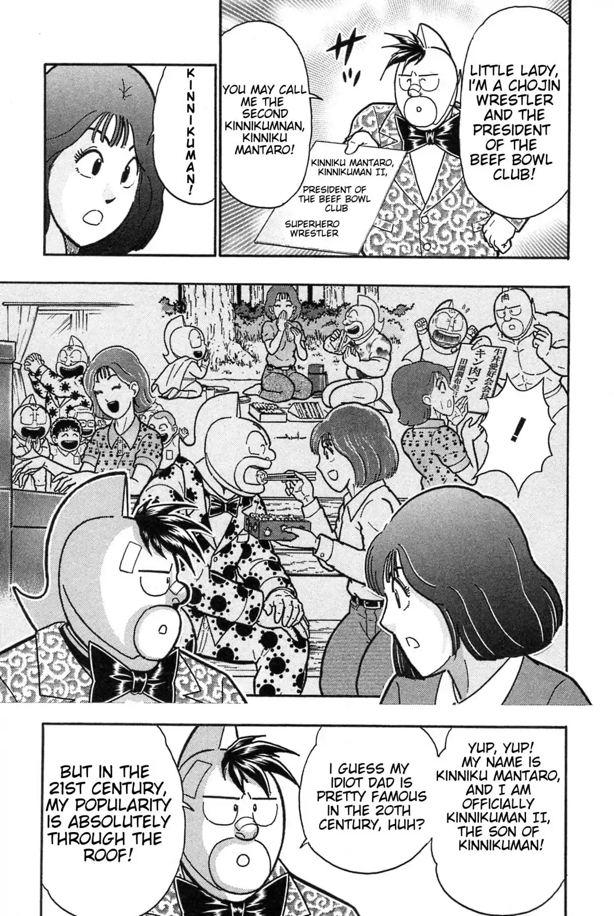 Kinnikuman Nisei: Ultimate Chojin Tag Vol. 17 Ch. 187 Visitors at Gakincho House!