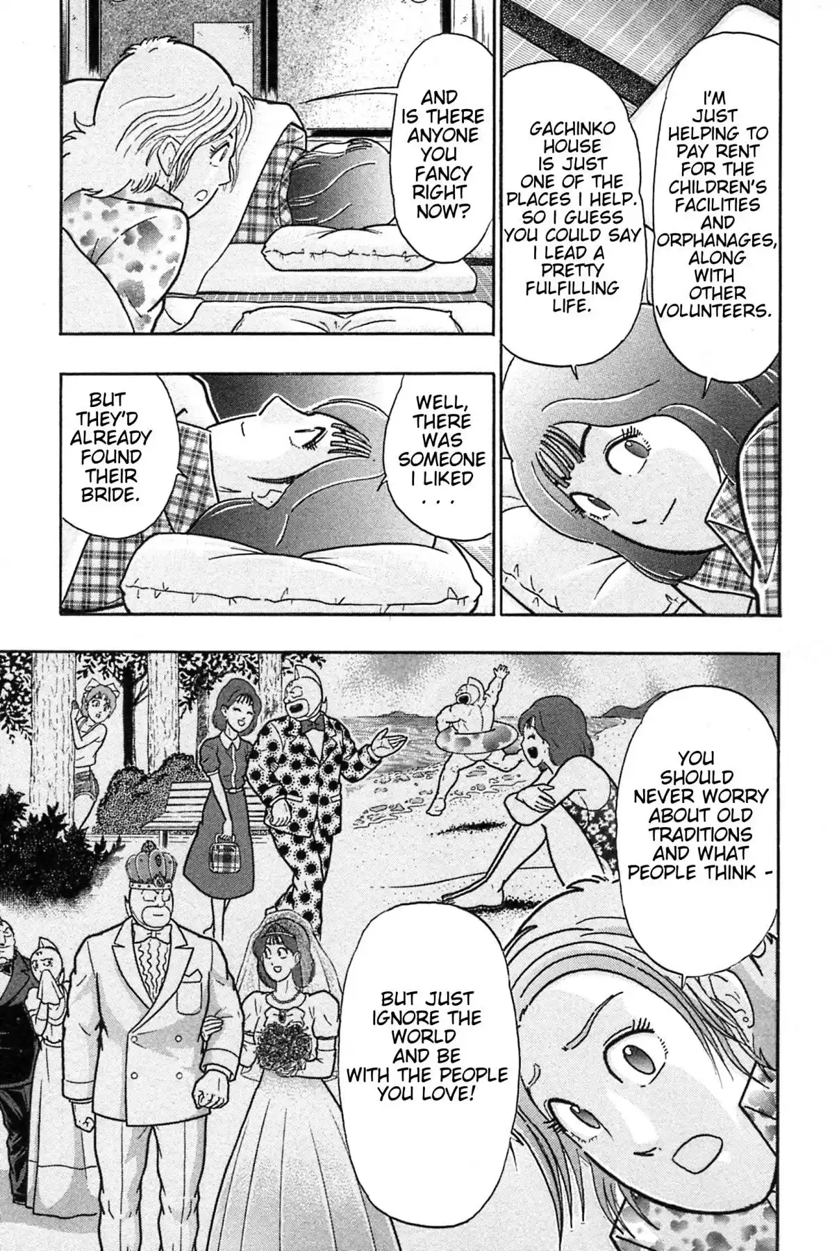 Kinnikuman Nisei: Ultimate Chojin Tag Vol. 17 Ch. 188 Words That Cannot Be Said, Thoughts That Can Be Shared