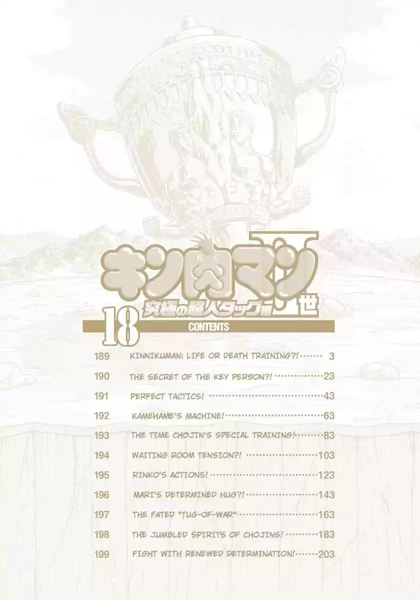 Kinnikuman Nisei: Ultimate Chojin Tag Vol. 18 Ch. 189 Kinnikuman