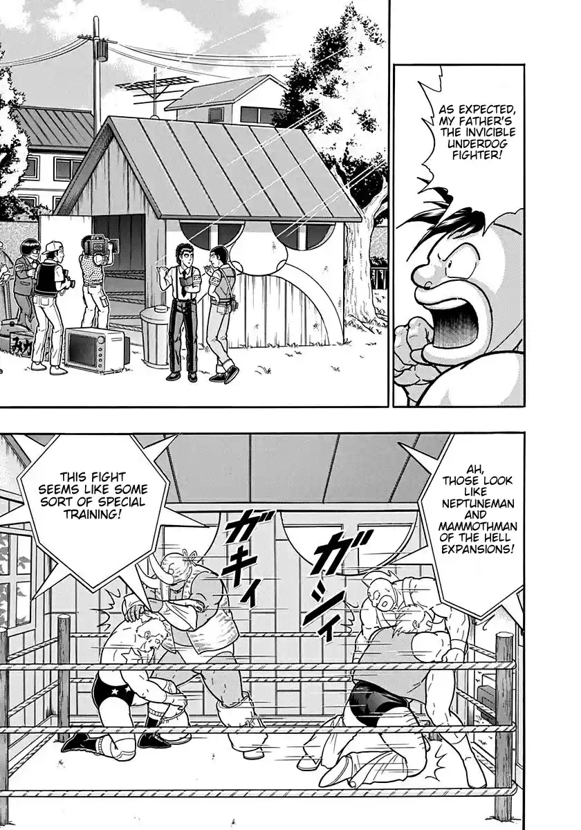 Kinnikuman Nisei: Ultimate Chojin Tag Vol. 18 Ch. 189 Kinnikuman