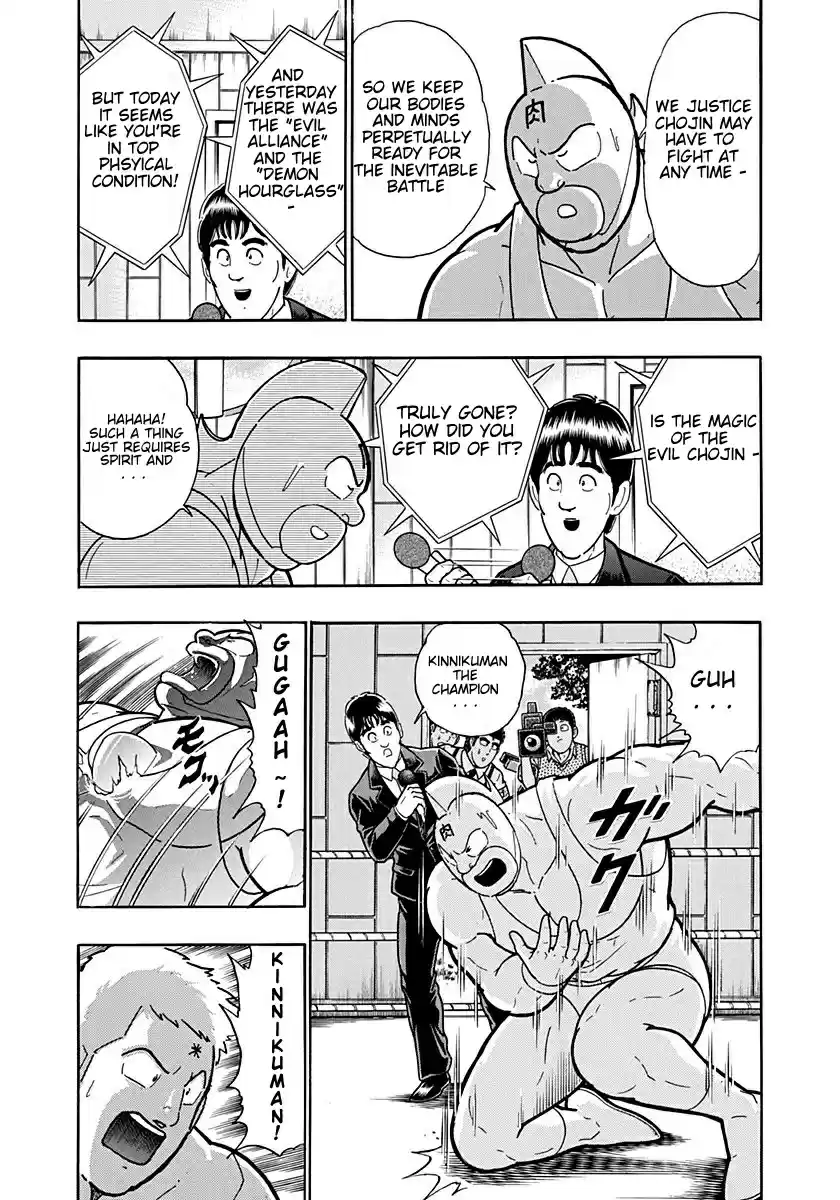 Kinnikuman Nisei: Ultimate Chojin Tag Vol. 18 Ch. 189 Kinnikuman