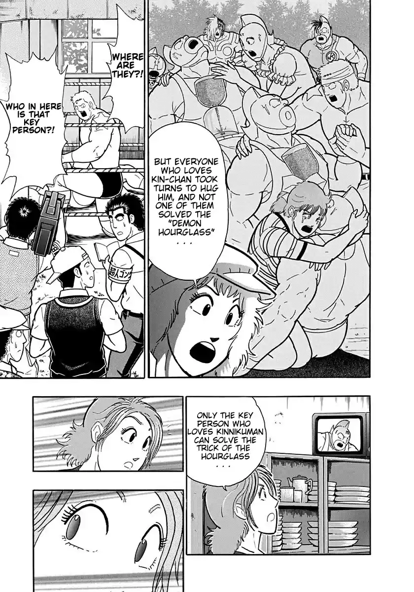 Kinnikuman Nisei: Ultimate Chojin Tag Vol. 18 Ch. 189 Kinnikuman