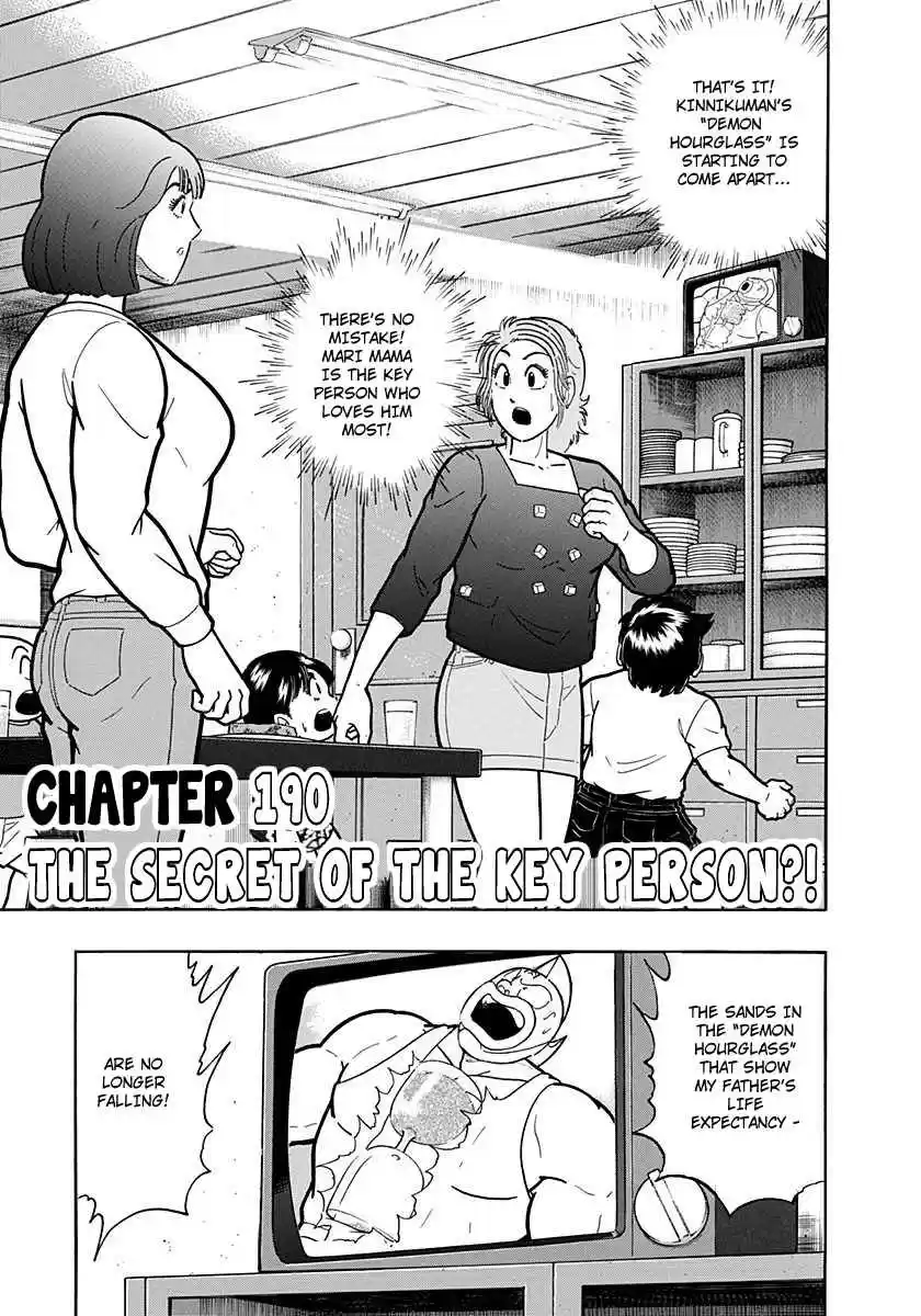 Kinnikuman Nisei: Ultimate Chojin Tag Vol. 18 Ch. 190 The Secret of the Key Person?!