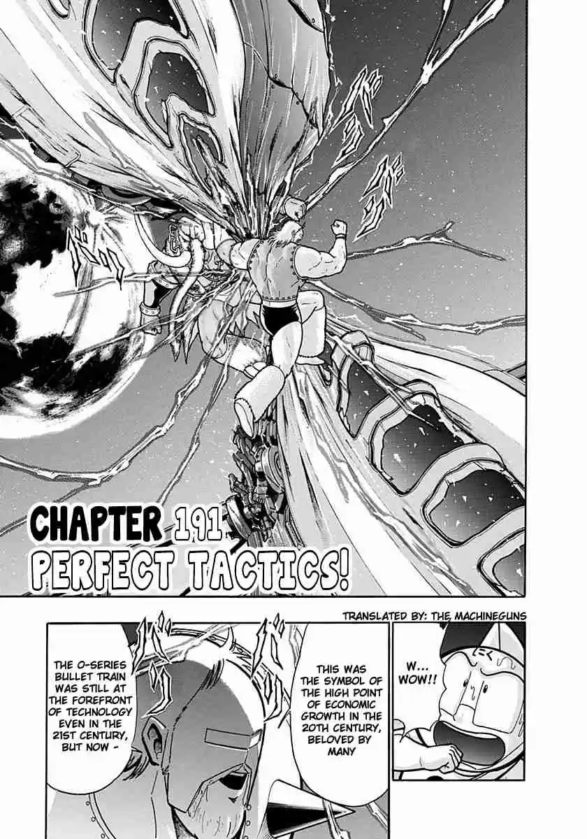 Kinnikuman Nisei: Ultimate Chojin Tag Vol. 18 Ch. 191 Perfect Tactics!
