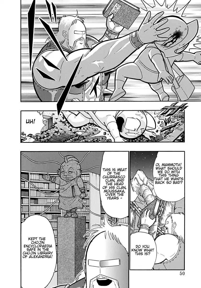 Kinnikuman Nisei: Ultimate Chojin Tag Vol. 18 Ch. 191 Perfect Tactics!