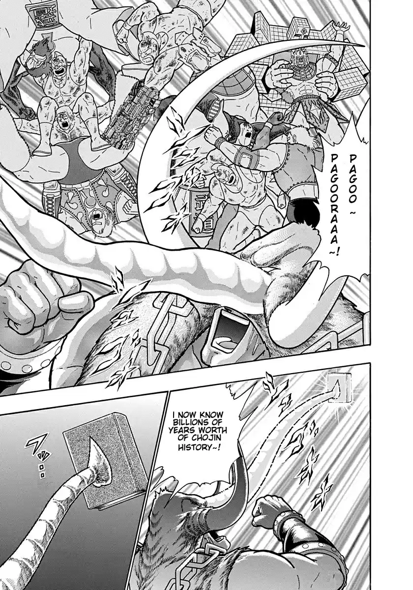Kinnikuman Nisei: Ultimate Chojin Tag Vol. 18 Ch. 191 Perfect Tactics!