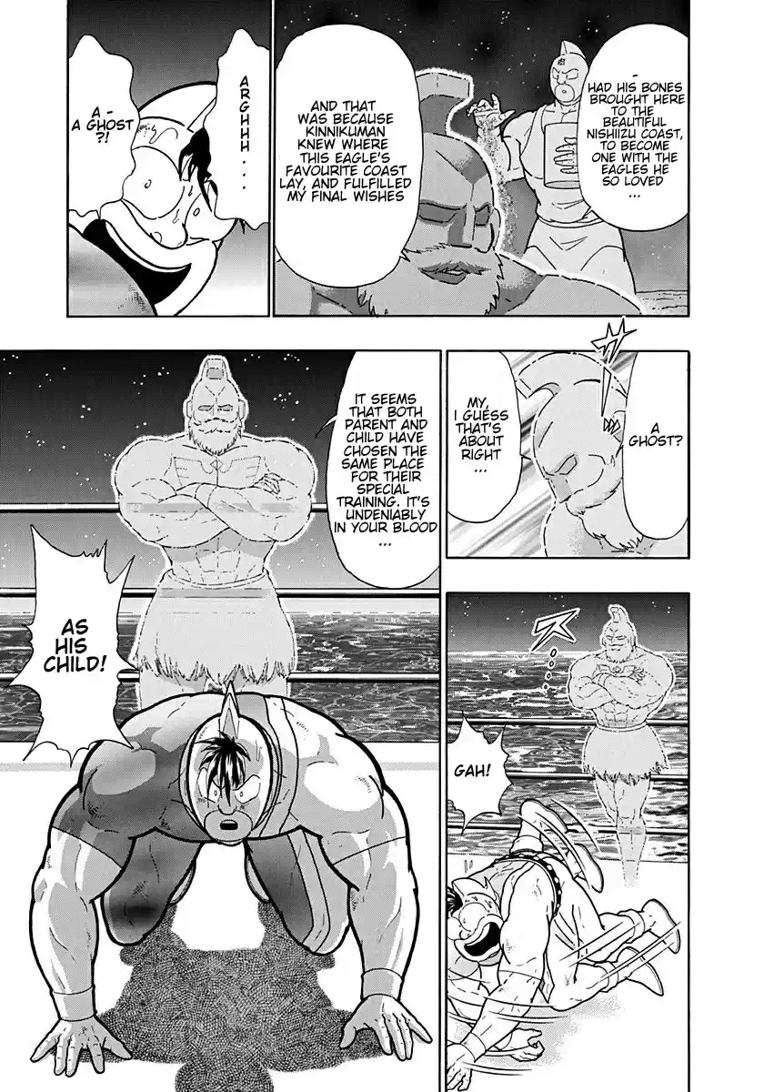 Kinnikuman Nisei: Ultimate Chojin Tag Vol. 18 Ch. 192 Kamehame's Machine