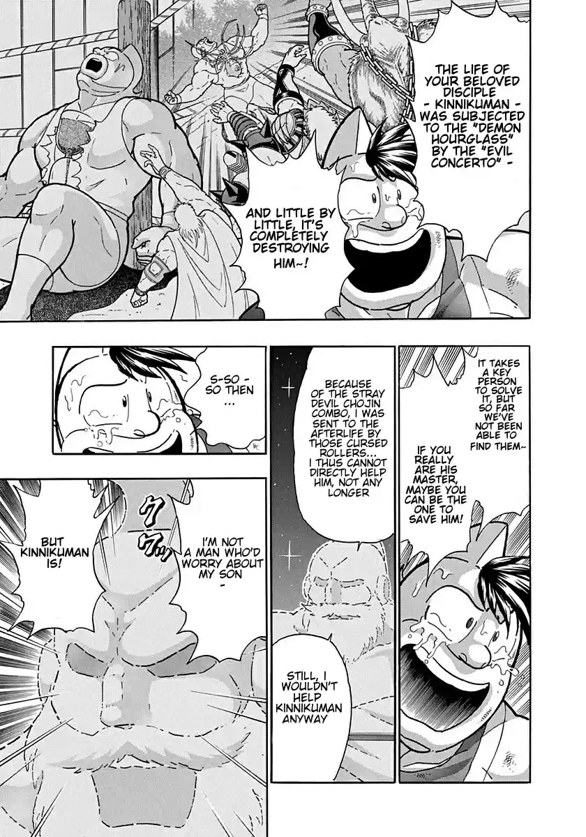Kinnikuman Nisei: Ultimate Chojin Tag Vol. 18 Ch. 192 Kamehame's Machine