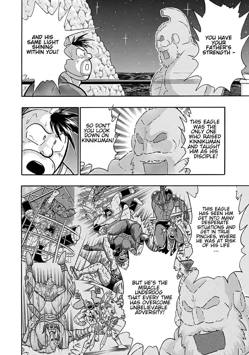 Kinnikuman Nisei: Ultimate Chojin Tag Vol. 18 Ch. 192 Kamehame's Machine