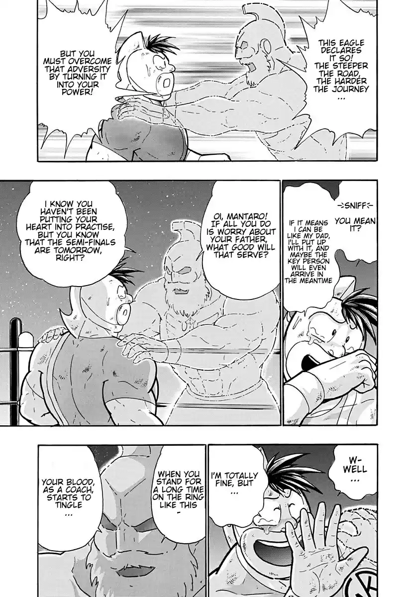Kinnikuman Nisei: Ultimate Chojin Tag Vol. 18 Ch. 192 Kamehame's Machine