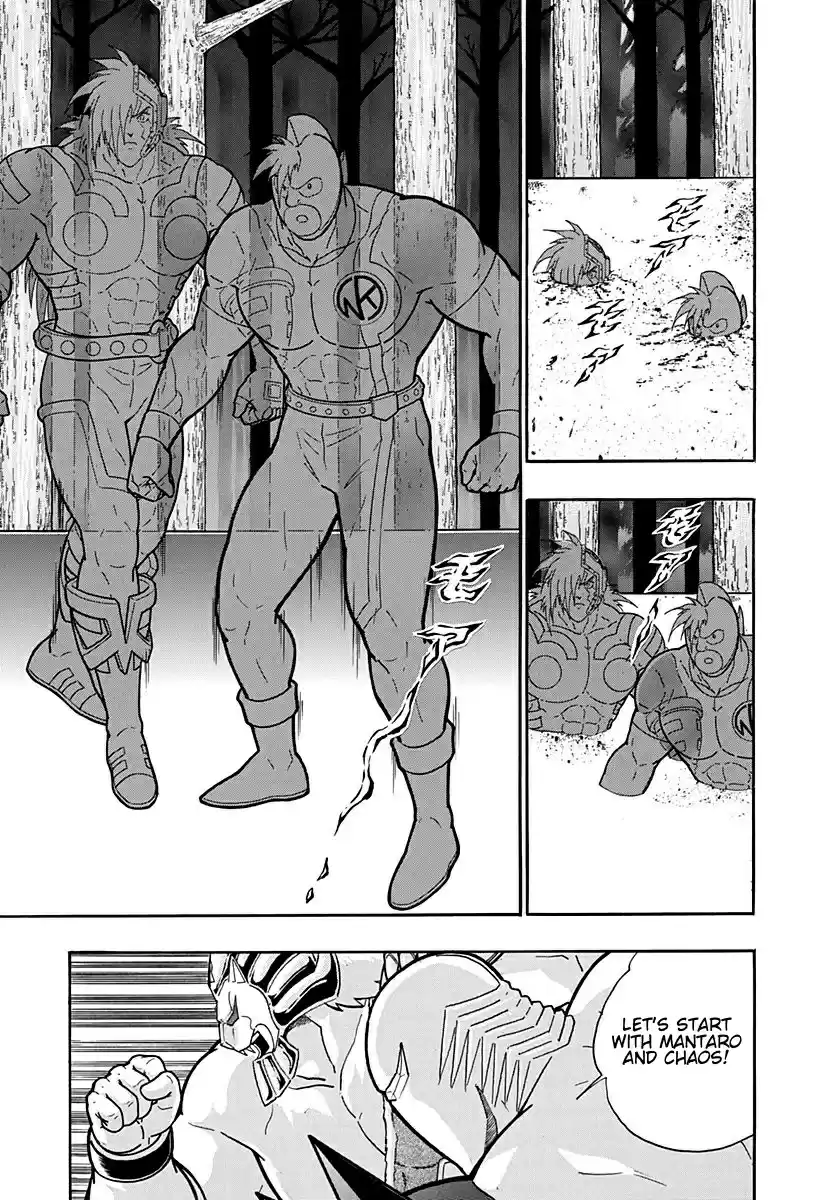 Kinnikuman Nisei: Ultimate Chojin Tag Vol. 18 Ch. 192 Kamehame's Machine