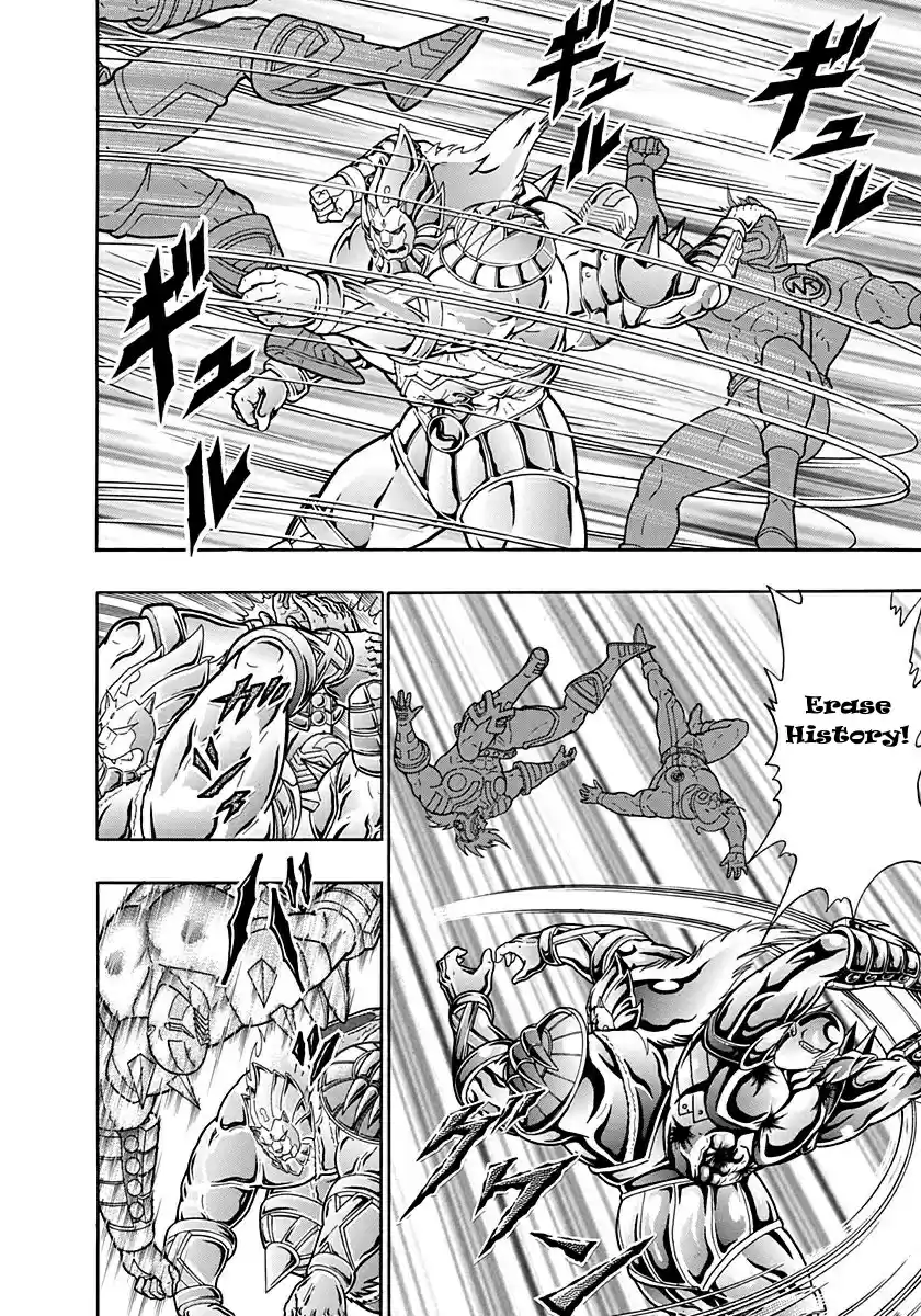 Kinnikuman Nisei: Ultimate Chojin Tag Vol. 18 Ch. 193 The Chojins' Vital Special Training!