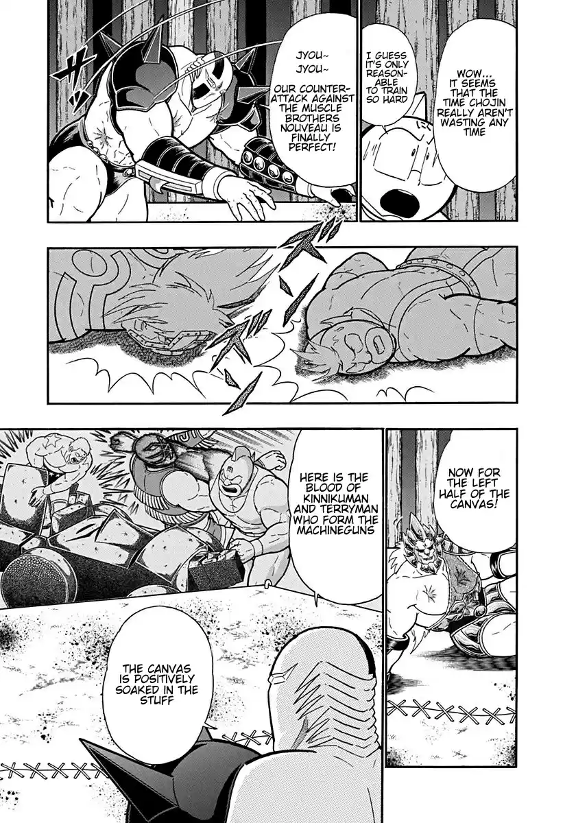 Kinnikuman Nisei: Ultimate Chojin Tag Vol. 18 Ch. 193 The Chojins' Vital Special Training!