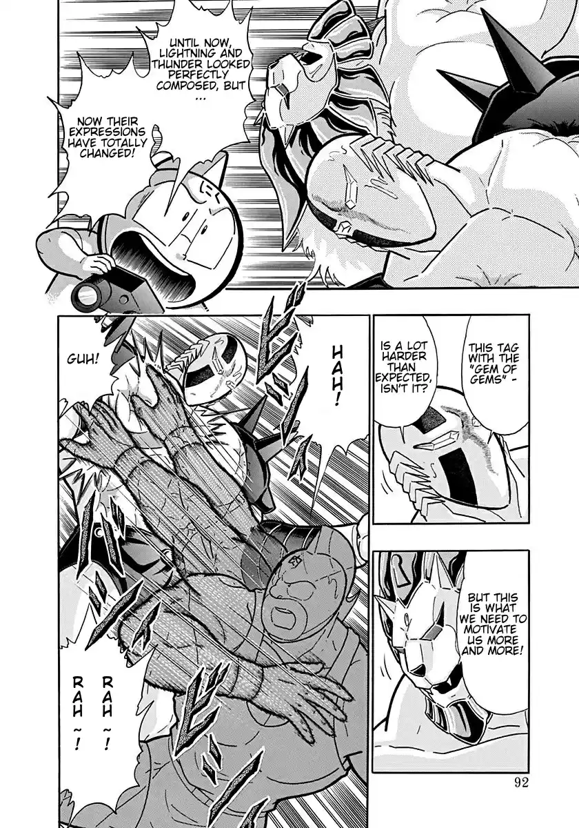 Kinnikuman Nisei: Ultimate Chojin Tag Vol. 18 Ch. 193 The Chojins' Vital Special Training!