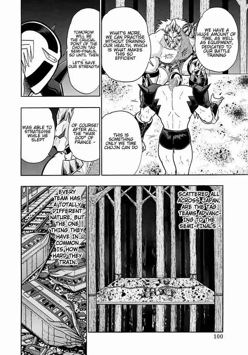 Kinnikuman Nisei: Ultimate Chojin Tag Vol. 18 Ch. 193 The Chojins' Vital Special Training!