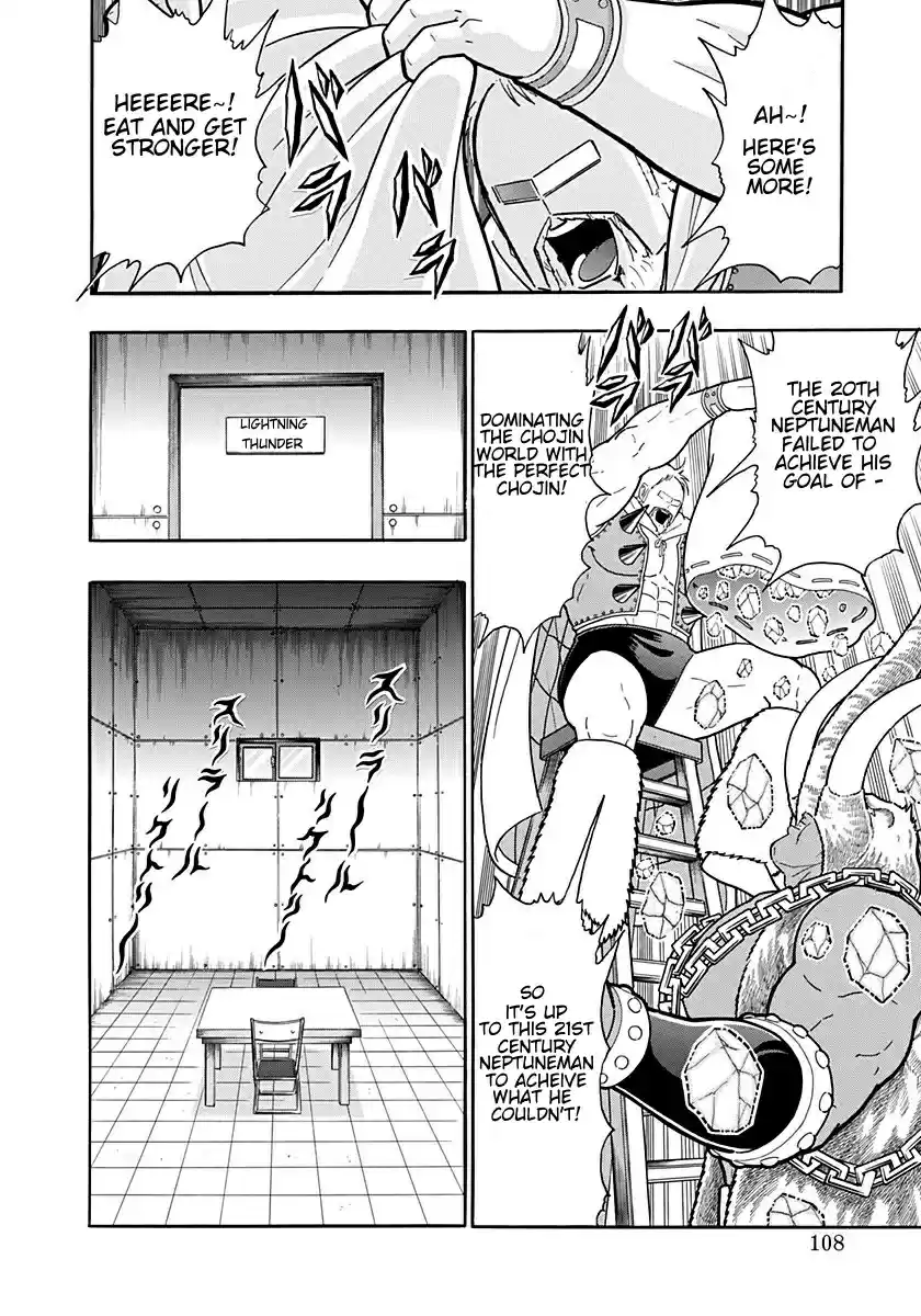 Kinnikuman Nisei: Ultimate Chojin Tag Vol. 18 Ch. 194 Waiting Room Tensions!