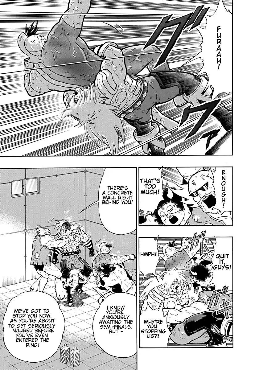 Kinnikuman Nisei: Ultimate Chojin Tag Vol. 18 Ch. 194 Waiting Room Tensions!