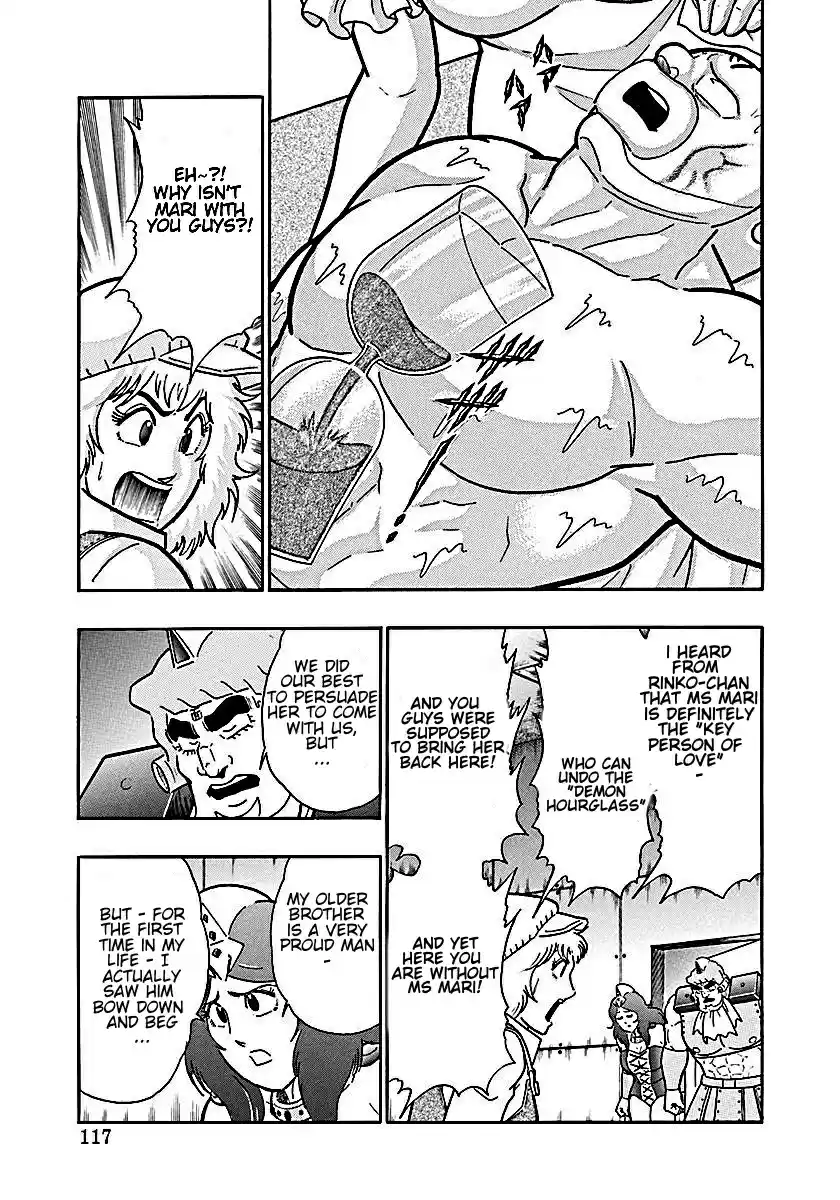 Kinnikuman Nisei: Ultimate Chojin Tag Vol. 18 Ch. 194 Waiting Room Tensions!