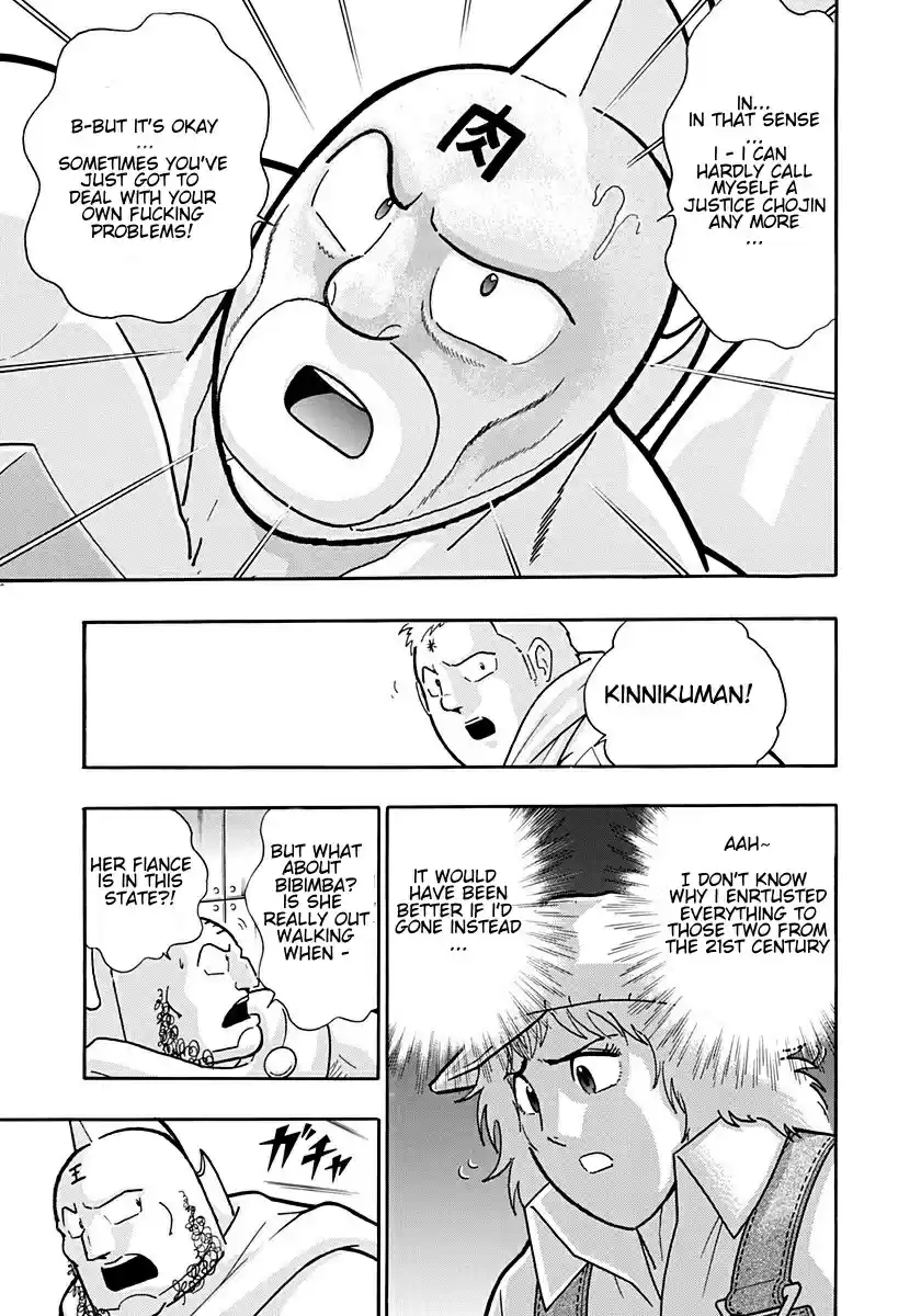 Kinnikuman Nisei: Ultimate Chojin Tag Vol. 18 Ch. 194 Waiting Room Tensions!