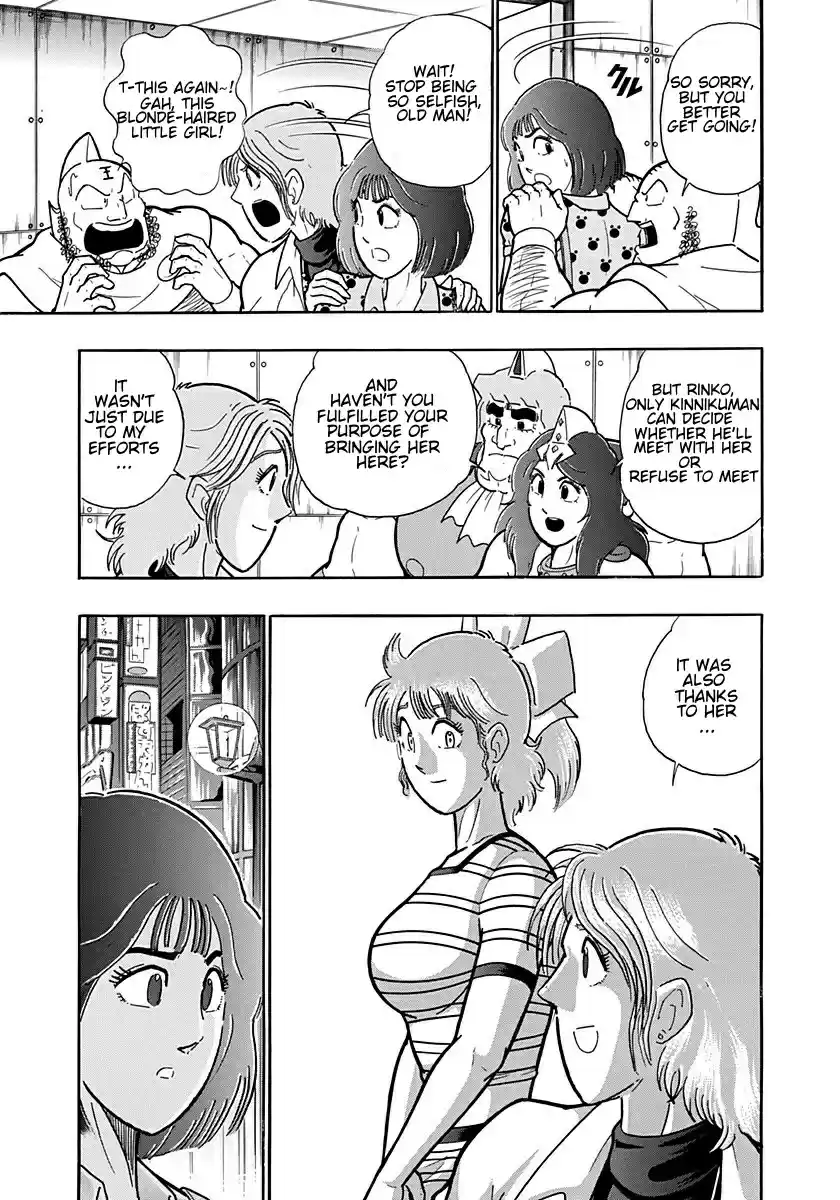 Kinnikuman Nisei: Ultimate Chojin Tag Vol. 18 Ch. 195 Rinko's Actions!