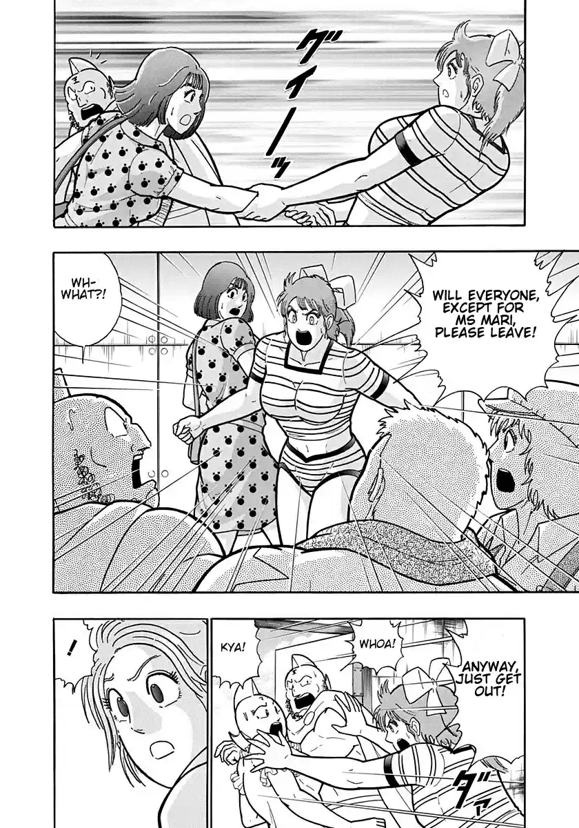 Kinnikuman Nisei: Ultimate Chojin Tag Vol. 18 Ch. 195 Rinko's Actions!