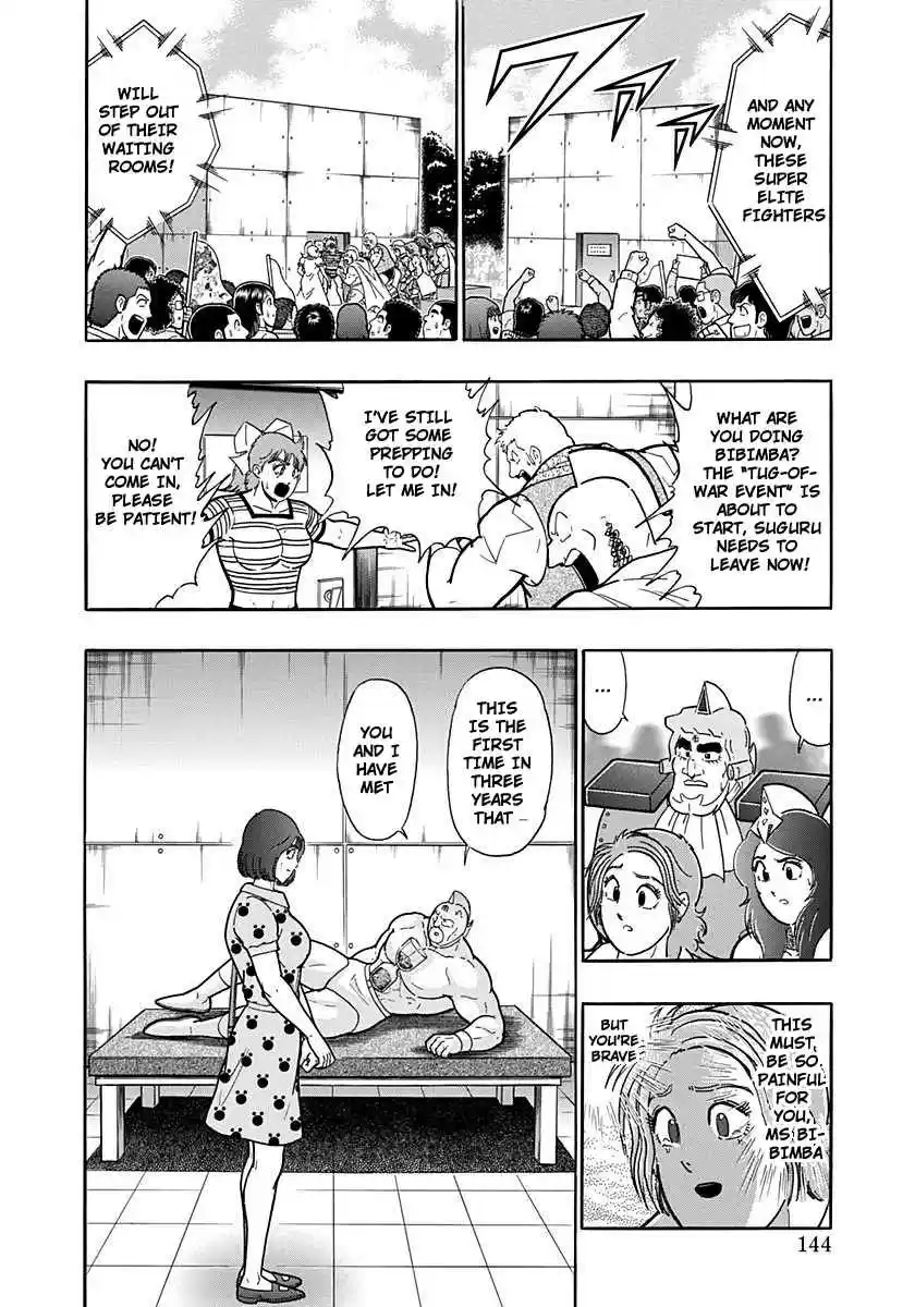 Kinnikuman Nisei: Ultimate Chojin Tag Vol. 18 Ch. 196 Mari's Determined Hug?!