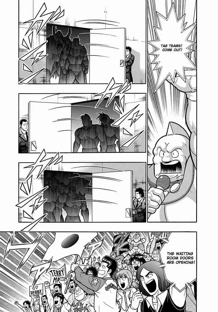 Kinnikuman Nisei: Ultimate Chojin Tag Vol. 18 Ch. 196 Mari's Determined Hug?!