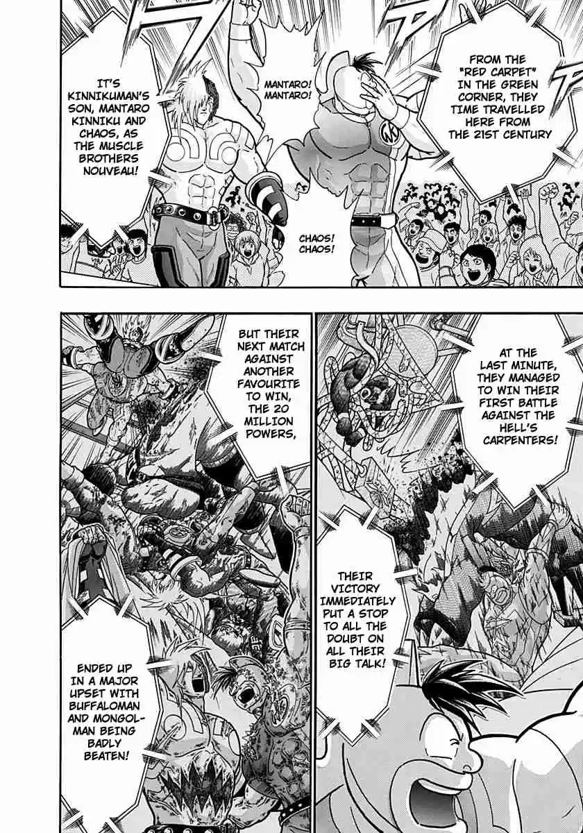 Kinnikuman Nisei: Ultimate Chojin Tag Vol. 18 Ch. 196 Mari's Determined Hug?!