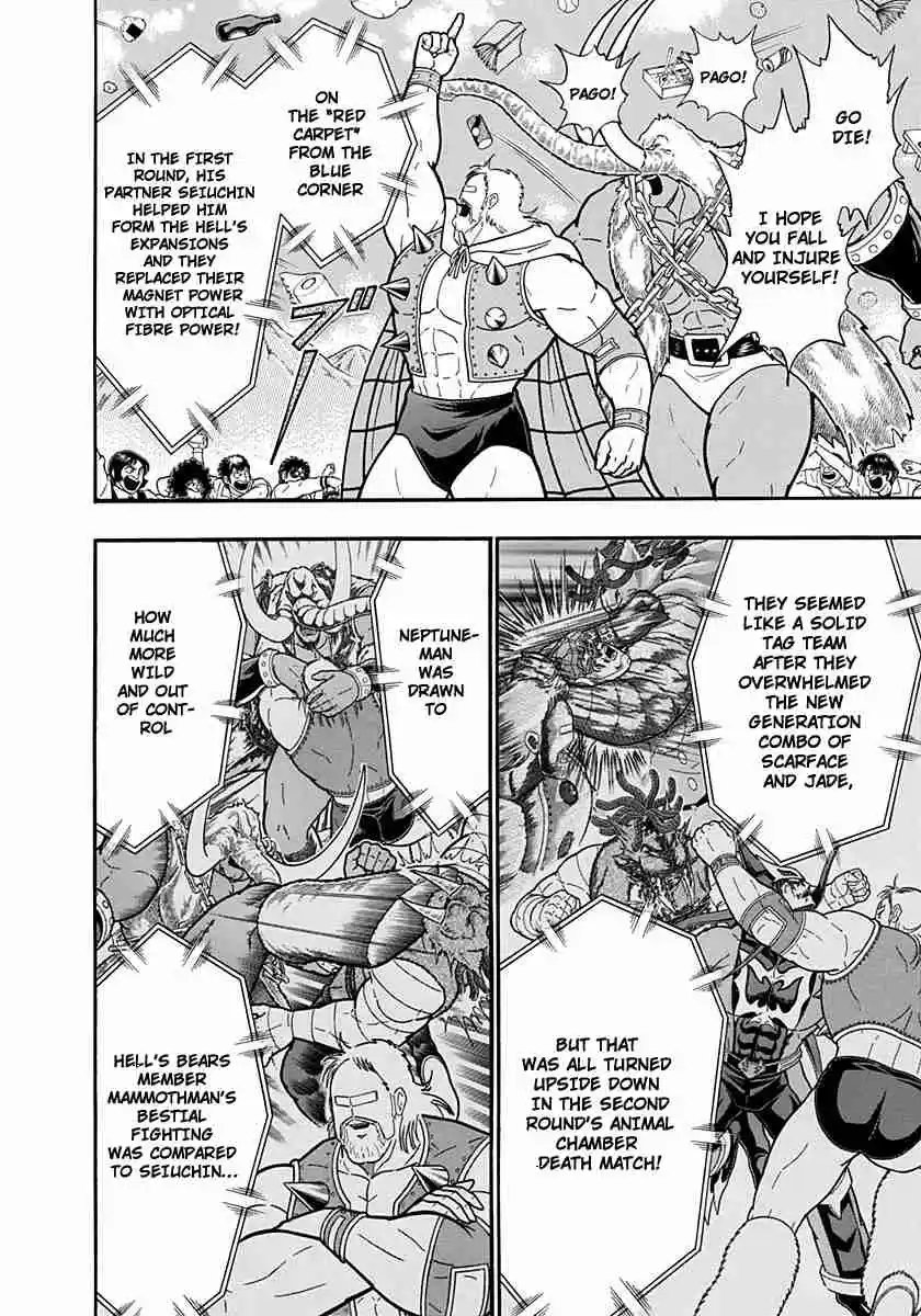 Kinnikuman Nisei: Ultimate Chojin Tag Vol. 18 Ch. 196 Mari's Determined Hug?!