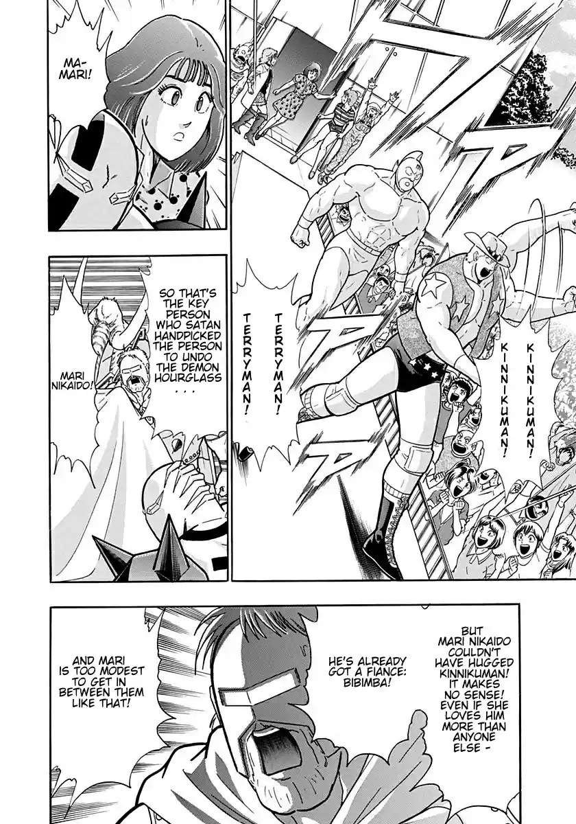 Kinnikuman Nisei: Ultimate Chojin Tag Vol. 18 Ch. 197 The Fated "Tug of War"!