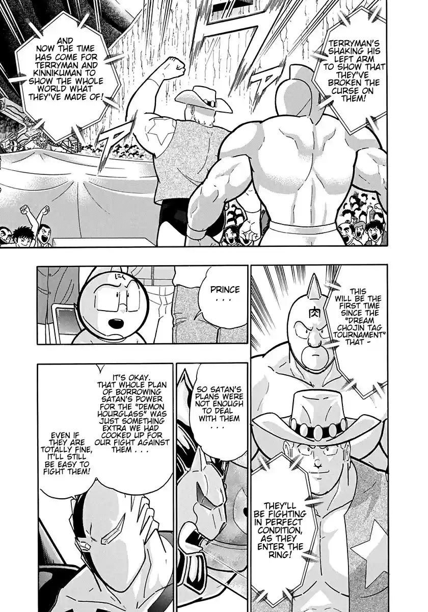 Kinnikuman Nisei: Ultimate Chojin Tag Vol. 18 Ch. 197 The Fated "Tug of War"!