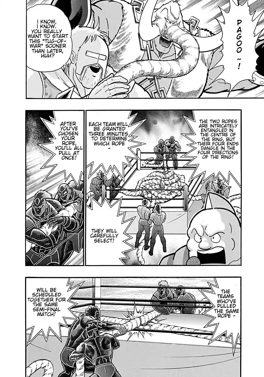 Kinnikuman Nisei: Ultimate Chojin Tag Vol. 18 Ch. 197 The Fated "Tug of War"!
