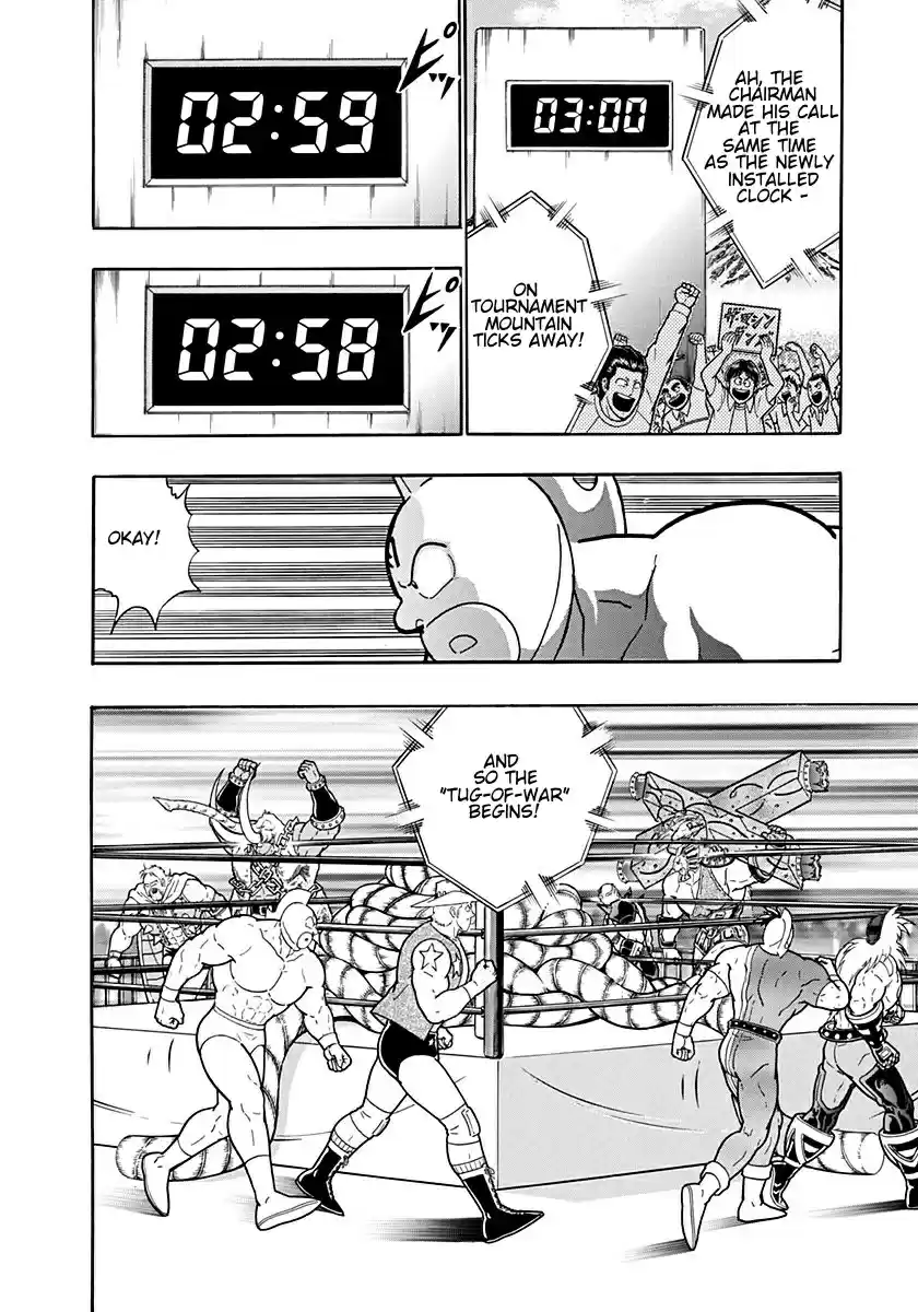 Kinnikuman Nisei: Ultimate Chojin Tag Vol. 18 Ch. 197 The Fated "Tug of War"!