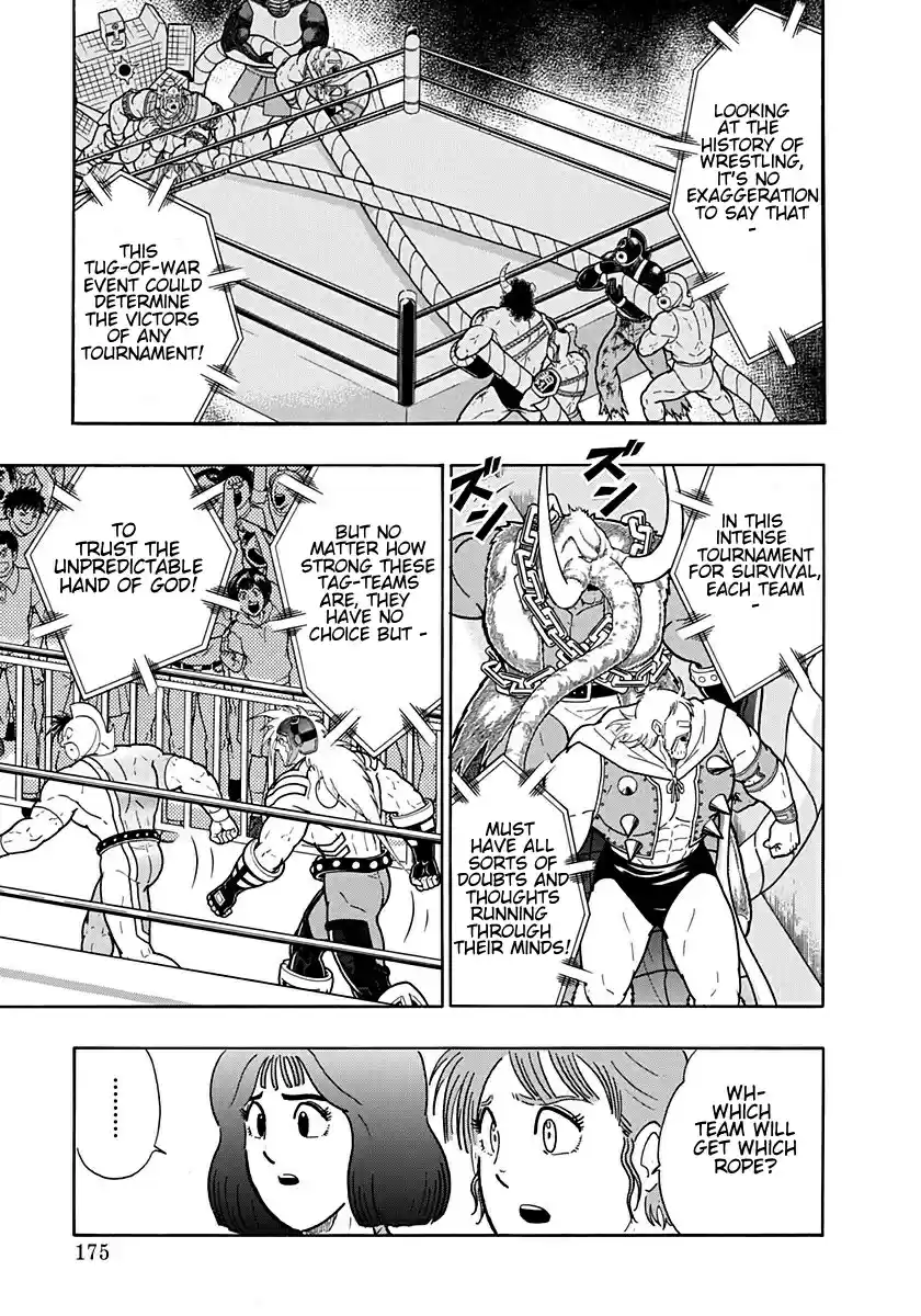 Kinnikuman Nisei: Ultimate Chojin Tag Vol. 18 Ch. 197 The Fated "Tug of War"!