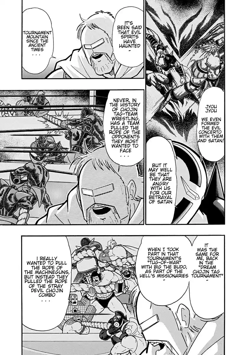 Kinnikuman Nisei: Ultimate Chojin Tag Vol. 18 Ch. 198 The Jumbled Spirits of Chojins!