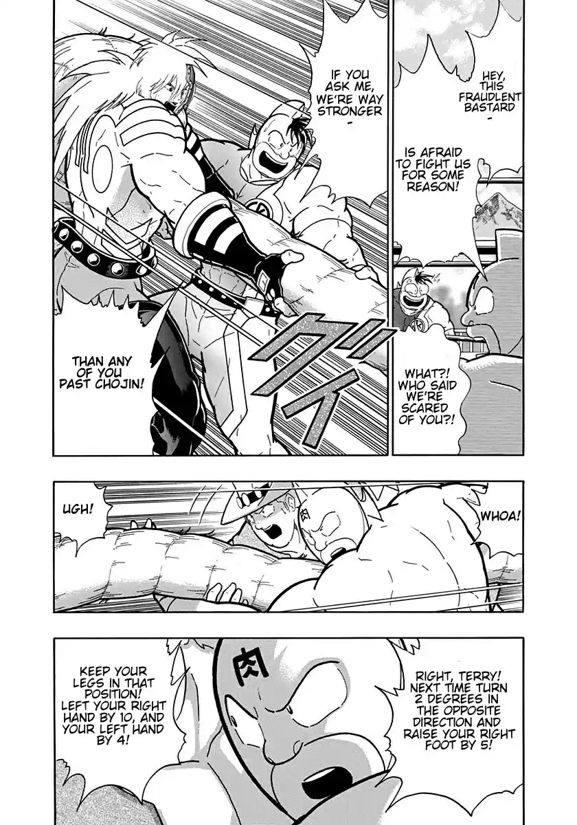 Kinnikuman Nisei: Ultimate Chojin Tag Vol. 18 Ch. 198 The Jumbled Spirits of Chojins!