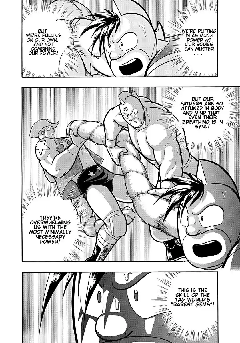 Kinnikuman Nisei: Ultimate Chojin Tag Vol. 18 Ch. 198 The Jumbled Spirits of Chojins!