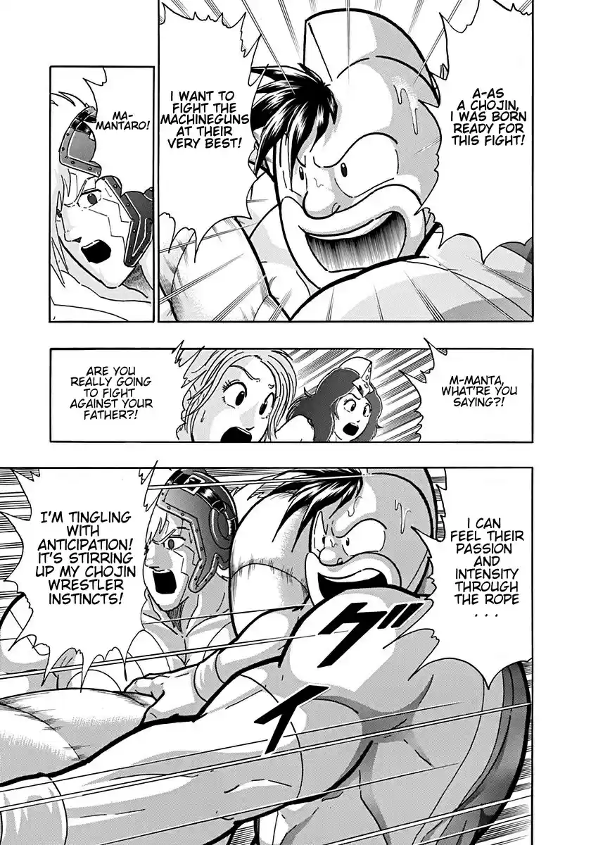 Kinnikuman Nisei: Ultimate Chojin Tag Vol. 18 Ch. 198 The Jumbled Spirits of Chojins!