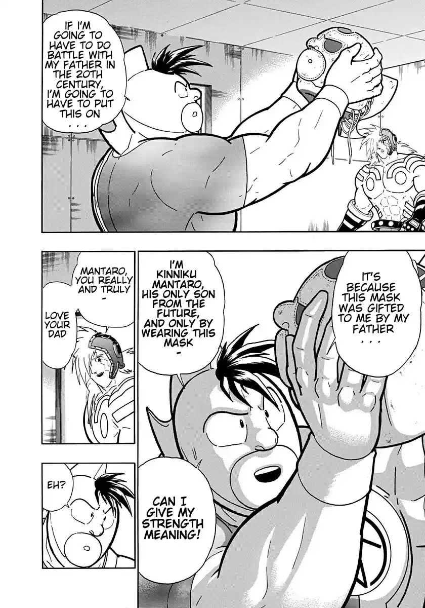 Kinnikuman Nisei: Ultimate Chojin Tag Vol. 18 Ch. 199 Fight with Renewed Determination!