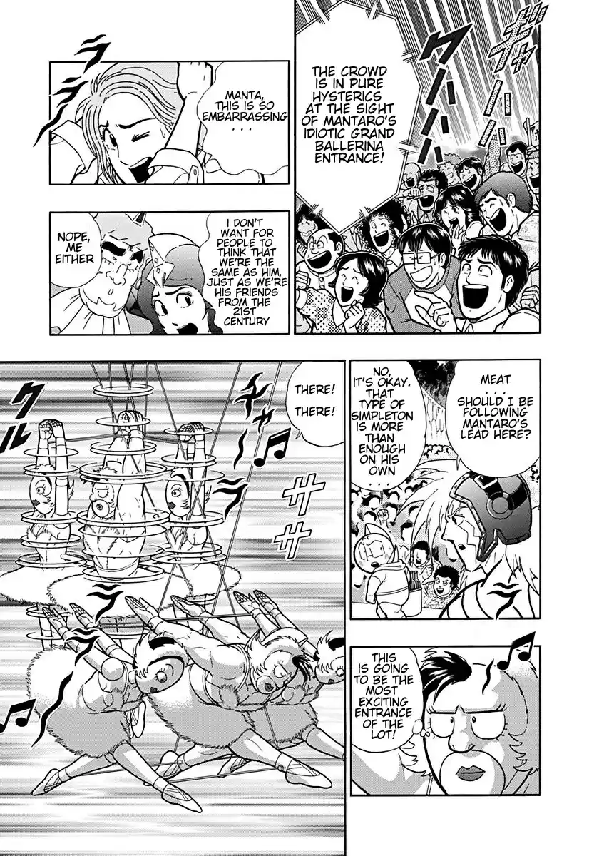 Kinnikuman Nisei: Ultimate Chojin Tag Vol. 19 Ch. 200 Glamorous Entrance?!