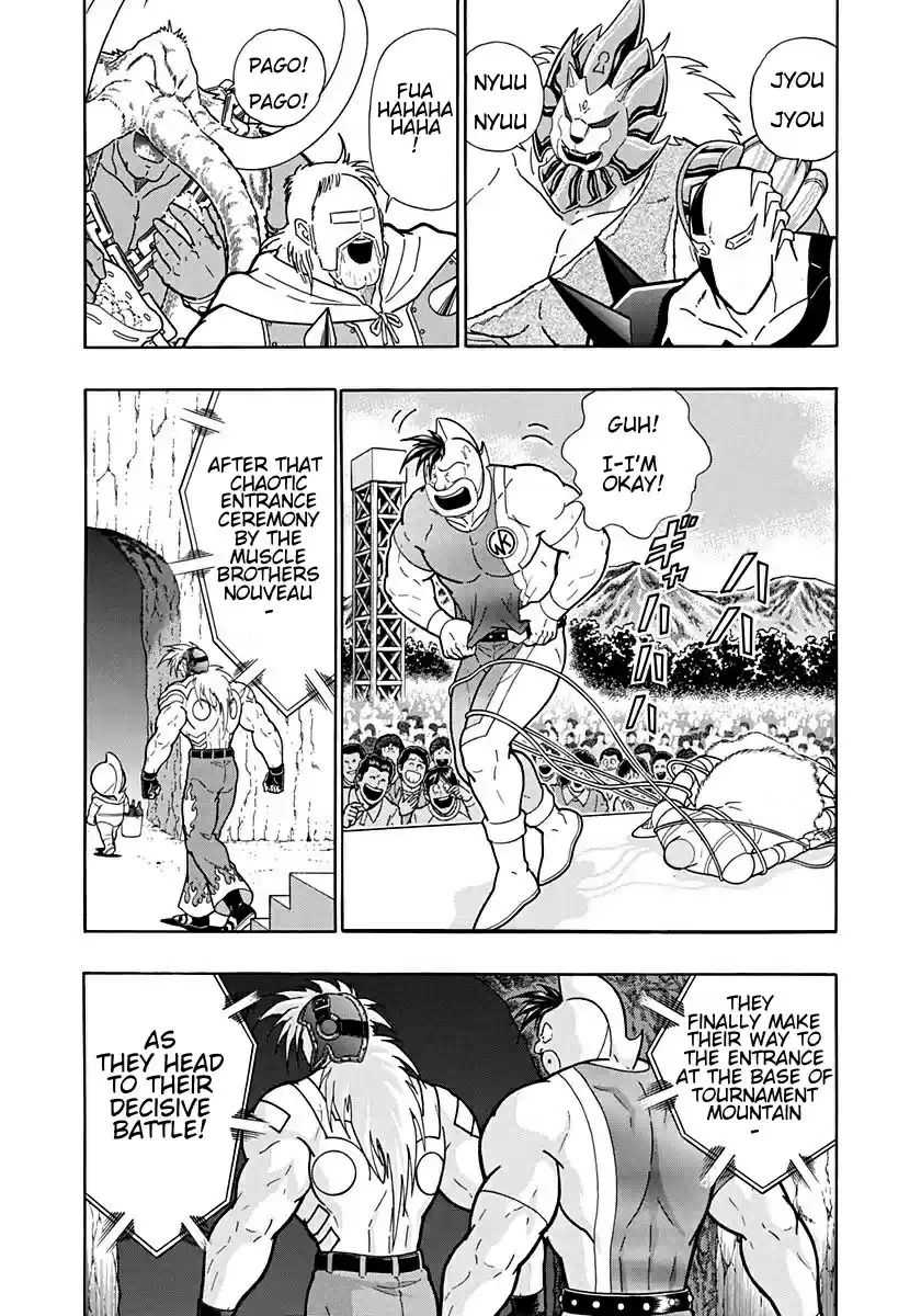 Kinnikuman Nisei: Ultimate Chojin Tag Vol. 19 Ch. 200 Glamorous Entrance?!