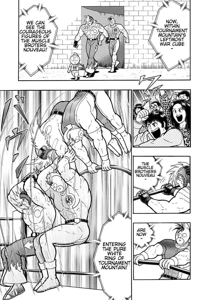 Kinnikuman Nisei: Ultimate Chojin Tag Vol. 19 Ch. 200 Glamorous Entrance?!