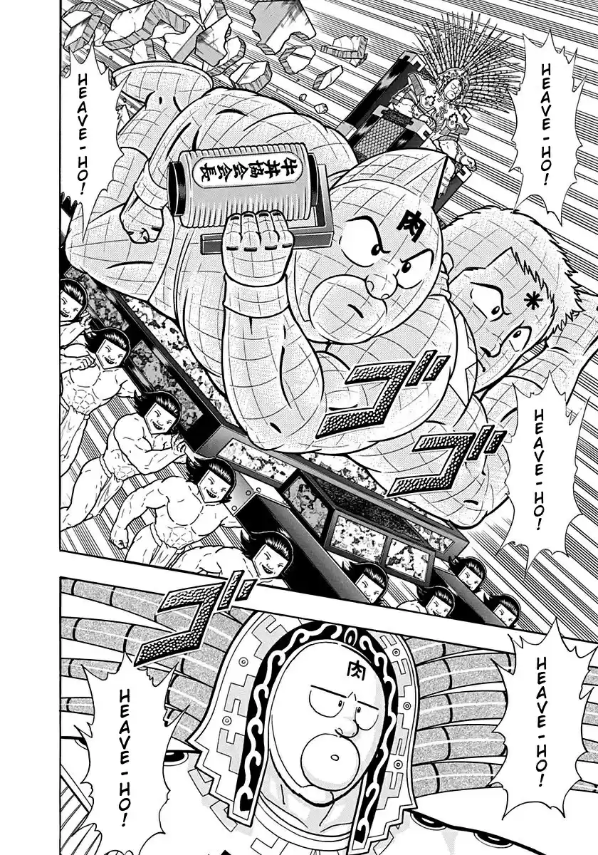 Kinnikuman Nisei: Ultimate Chojin Tag Vol. 19 Ch. 200 Glamorous Entrance?!
