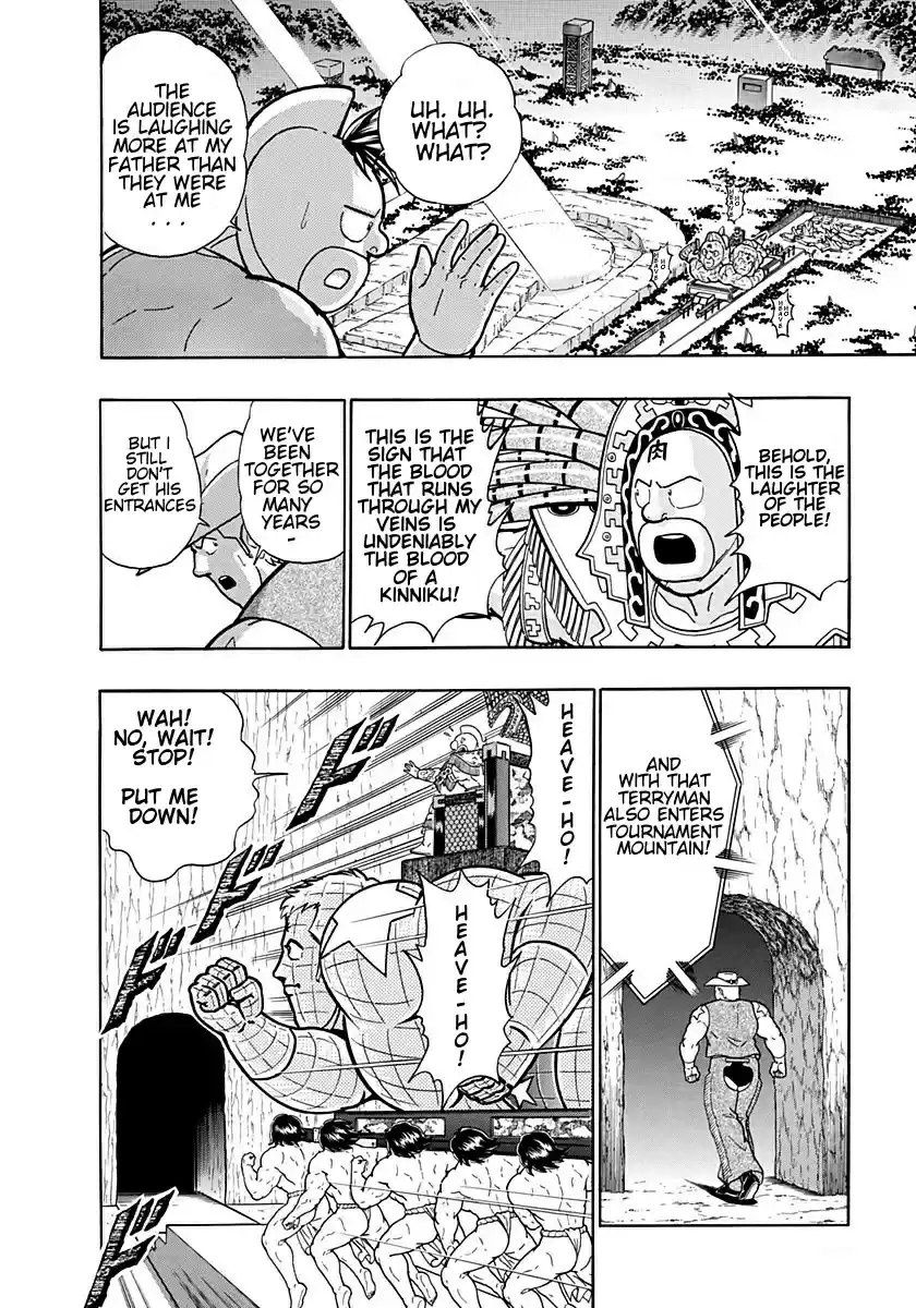 Kinnikuman Nisei: Ultimate Chojin Tag Vol. 19 Ch. 200 Glamorous Entrance?!